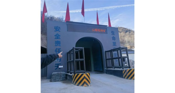 鉛鋅礦熱風爐開啟智能溫控新時代