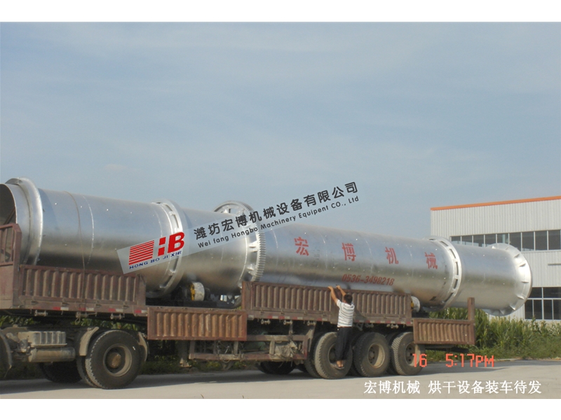 礦產(chǎn)品烘干機